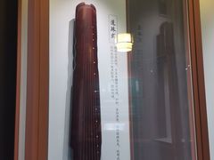 -古琴台