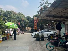 -光明刘冰乳鸽店(光明法政北路店)