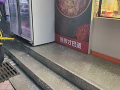 -八世的拌·川式凉拌菜(东门店)