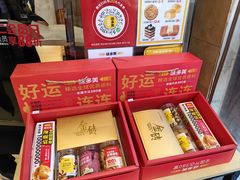 -味多美蛋糕(金顶街店)