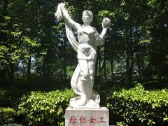 -赭山公园