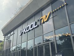 -净界尊膜车衣隔热膜改色·连锁(白云店)