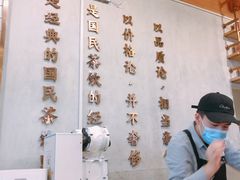 -眷茶(大卫城10楼店)