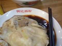-西关明记肠粉(荔枝湾店)
