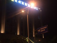 -纽斯洗浴SPA(三墩店)