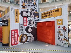 -大悦城(沈阳中街店)
