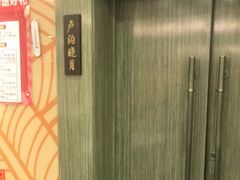 -紫光园(顺义店)