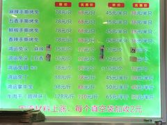 -鸿运兔·手撕烤兔(天府广场店)