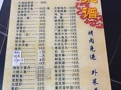 -重庆火锅(西安店)