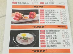-嘉缤苑