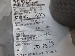 -必胜客(欢乐颂店)