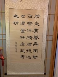 -和寿堂·艾灸·推拿按摩减肥中心