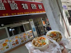 -温岭特色嵌糕(开元店)