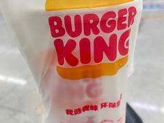 -汉堡王(大连柏威年餐厅店)