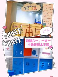 -积木王国(老虎城欢乐购物中心店)