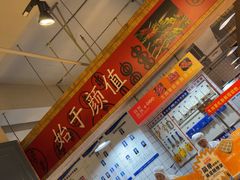 -阿串串老火锅(力盟店)