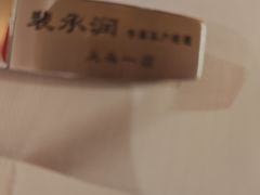 -海底捞火锅(吾悦广场店)