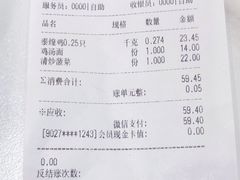 -泰煌鸡·上海白斩鸡·沪菜(平利店)