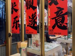-西关明记肠粉(荔枝湾店)