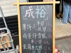 -成裕雪糕店(士多店)
