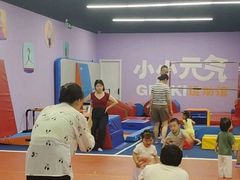 -小小元气运动馆(无锡茂业中心店)