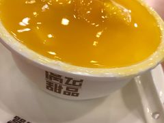 芒果双皮奶-满记甜品(南京虹悦城三店)