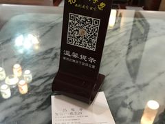 -恩宁刘福记(东华东路店)