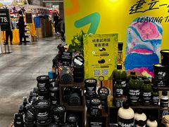 -LUSH(威尼斯人店)