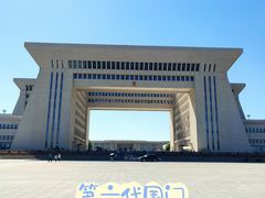 -霍尔果斯国门景区