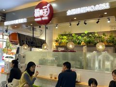-橘菓子(京溪店)