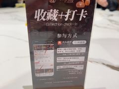 -阿露佳·舌尖上的安吉菜