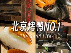 -德永枣香烤鸭(官舍店)