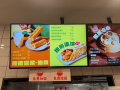 -永和大王(长寿路店)