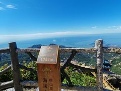 -崂山巨峰游览区