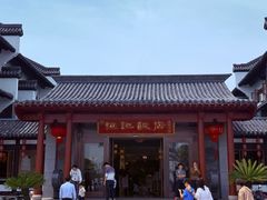 -恒记饭店·海鲜明档(淹城店)