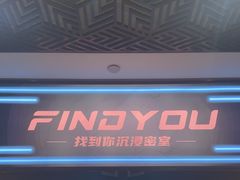 -恐怖游戏(湖滨店)