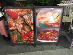 -酒肆浅葱•烧烤•龙虾•排档(卓悦intown店)