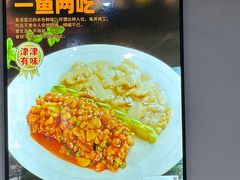 -惠宾楼老菜馆