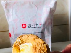 -凯司令西点房(虹桥路站店)