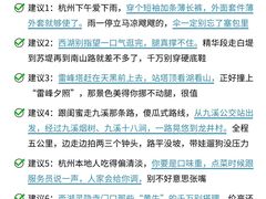-西湖文化广场