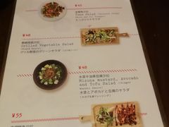 菜单-铃木食堂(帽儿胡同店)