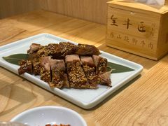 -全牛匠·乐山跷脚牛肉(新中关店)