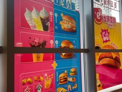 -麦当劳(北苑秋实路店)