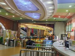 -天空之城欢乐嘉年华苏州店(环球188广场店)