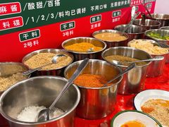 -永安里地摊烤肉(首创店)