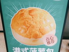 -椰小咖(亚龙湾东榕美食广场店)