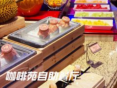 -咖啡苑自助餐厅·中国大饭店