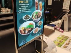 -康师傅私房牛肉面(申虹店)