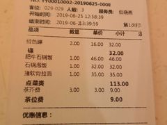 -禾绿回转寿司(苏宁广场店)