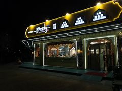 -马布尔莱斯食府(西红门店)